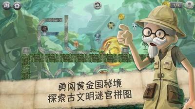 逃出平静乡村