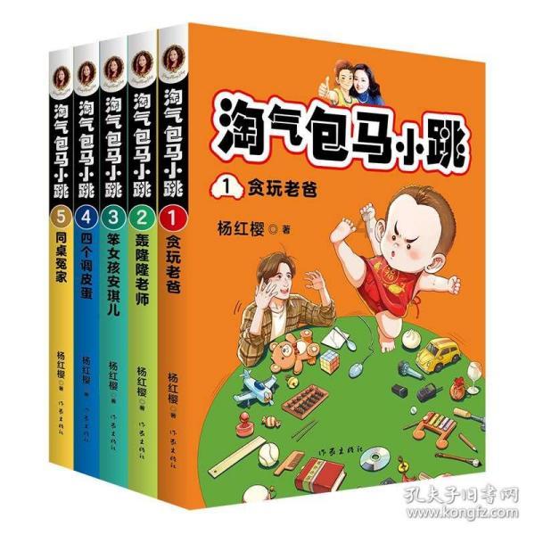 女孩巴厘岛度假