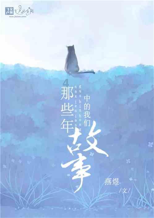 唉，儿子大了，开始占妈妈便宜了怎么办？游戏画面