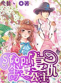 2022年12月6日黄历游戏画面