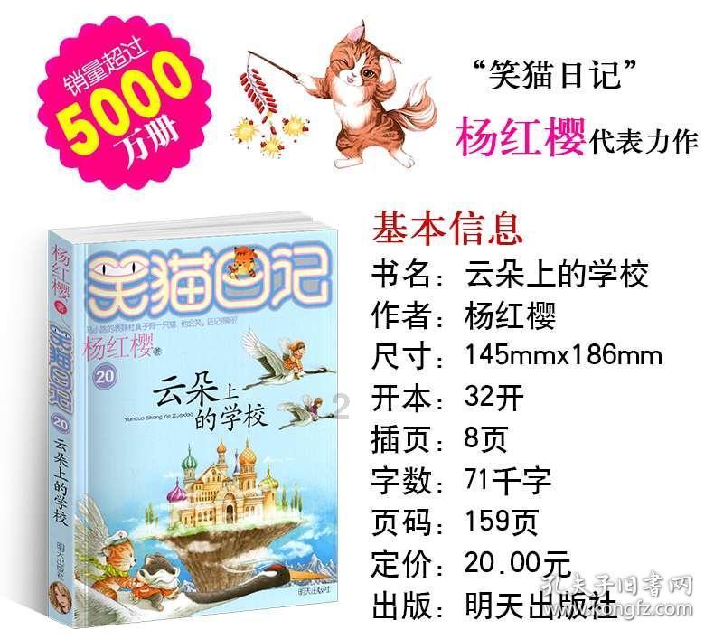 4399警戒风暴