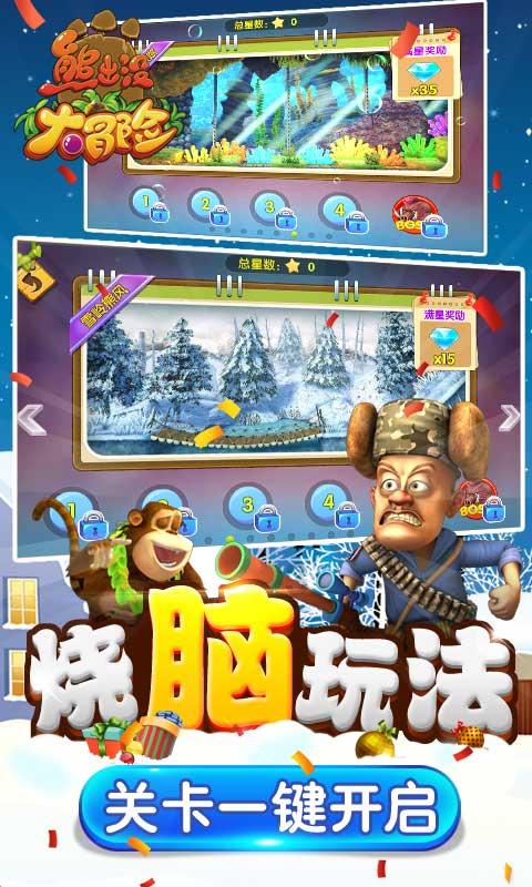 后卫营救