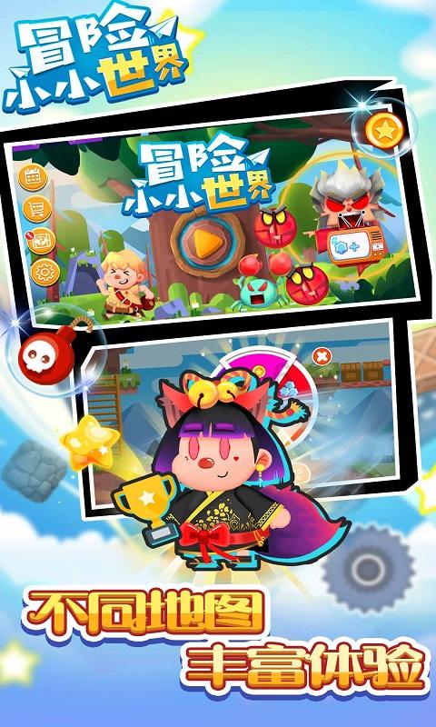 模拟山羊