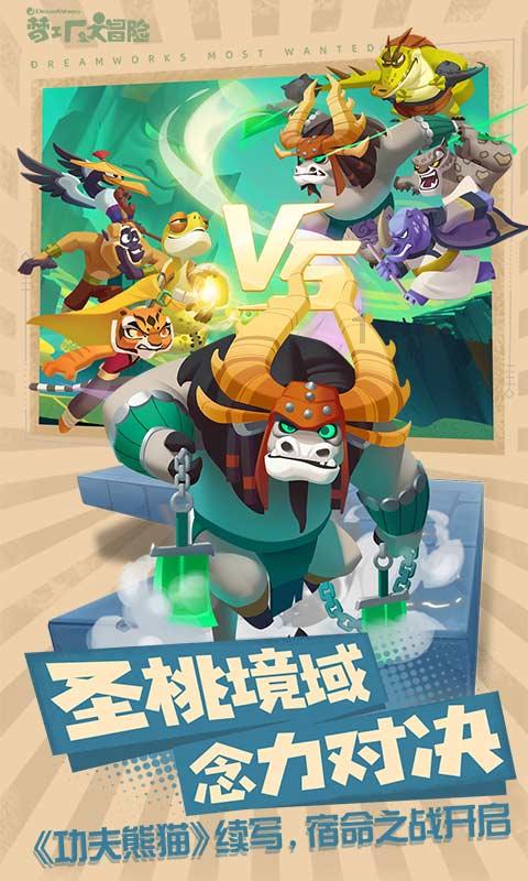 直升机大战