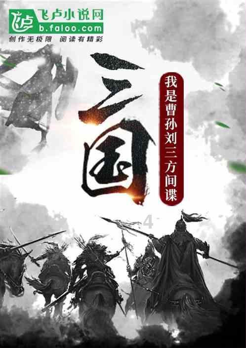 龙地逃生