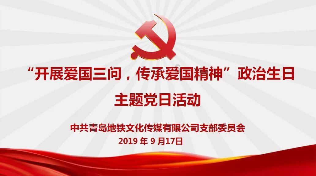 龙魂时刻