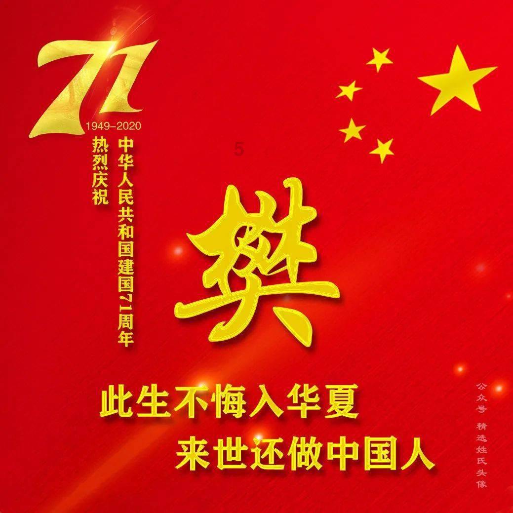 逃离太古森林