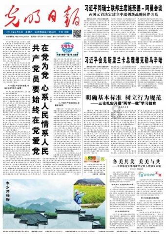 逃离沙漠的遗迹