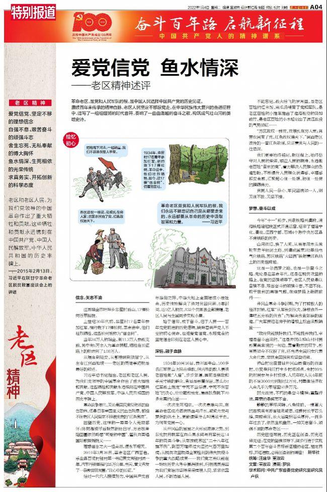 华为手机wifi工能打开几秒钟之会自动关闭是怎么回事？游戏画面