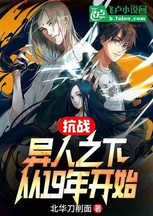 网游之大神莫挡路